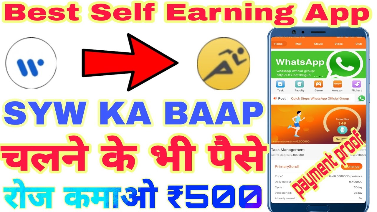 Quick steps New Earning App Lounch No investment Ear daily₹500 Live Payment Proof Syw Ka Baap