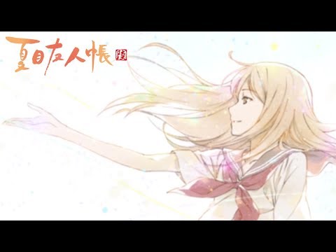 Natsume Yujin-cho - Opening 6 | Floria