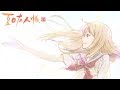 Natsume Yujin-cho - Opening 6 | Floria