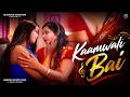 Kambali Bai | कामवाली बाई | Web Series Lesbian Short Film | Love Story | Short Film #shortvideo