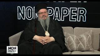 FORMedia TV: Non Paper episode 02 με τον Μητροπολίτης Λαρίσης & Τυρνάβου PART 1