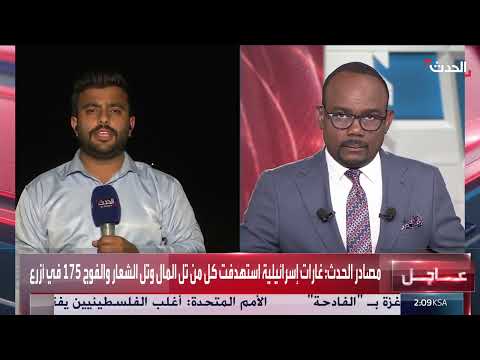 تفاصيل المواقع التي استهدفتها الغارات الإسرائيلية في سوريا