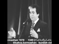 آهنگ کوردی جه فتی چاو دیری آهنگ کوردی جه فتی چاو دیری
