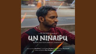 Un Ninaipu