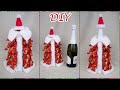 DIY ДЕД МОРОЗ НА ШАМПАНСКОЕ из конфет ☆ Съемная конструкция ☆ Подарки на Новый Год своими руками