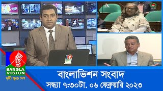 সন্ধ্যা ৭:৩০টার বাংলাভিশন সংবাদ | Bangla News | 06_February_2023 | 7:30 PM | Banglavision News