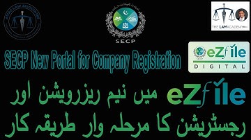 eZfile | SECP New Company Registration Process | SECP New Private Limited Company Registration 2024