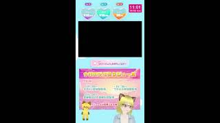 【縦型】朝活！ おはよう待ってます！　リズム天国 ミラクルスターズ！！！【リズ天】