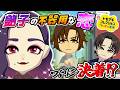 【カオス】恋愛フラグ立ちまくりで大混乱!こじらせおねぇさんとタレ目×ツリ眉犬系男子の恋の行方は!?【トモコレわくわく生活】#35