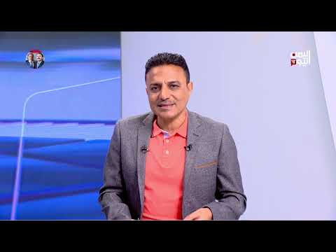 توقعات جمهور أهل الرياضة لنتيجة مباراة اليمن ولبنان