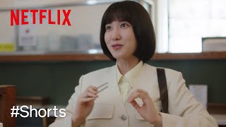 お父さんにも、お馴染みの自己紹介を披露？ | ウ・ヨンウ弁護士は天才肌 | Netflix Japan