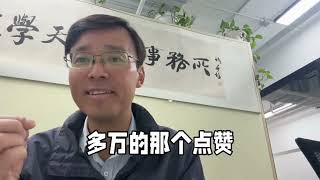 中国有言论自由吗?让蔡律师告诉你真相是什么。