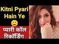 Cute Call Conversation || Kitna Pyar Karti Hai Ye