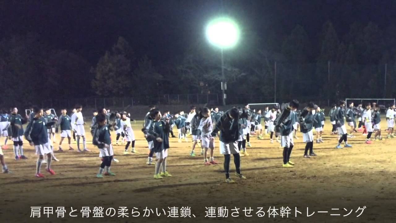 リオペードラ加賀 サッカー Pnfcトレーニング ダンス ムービングステップ Youtube