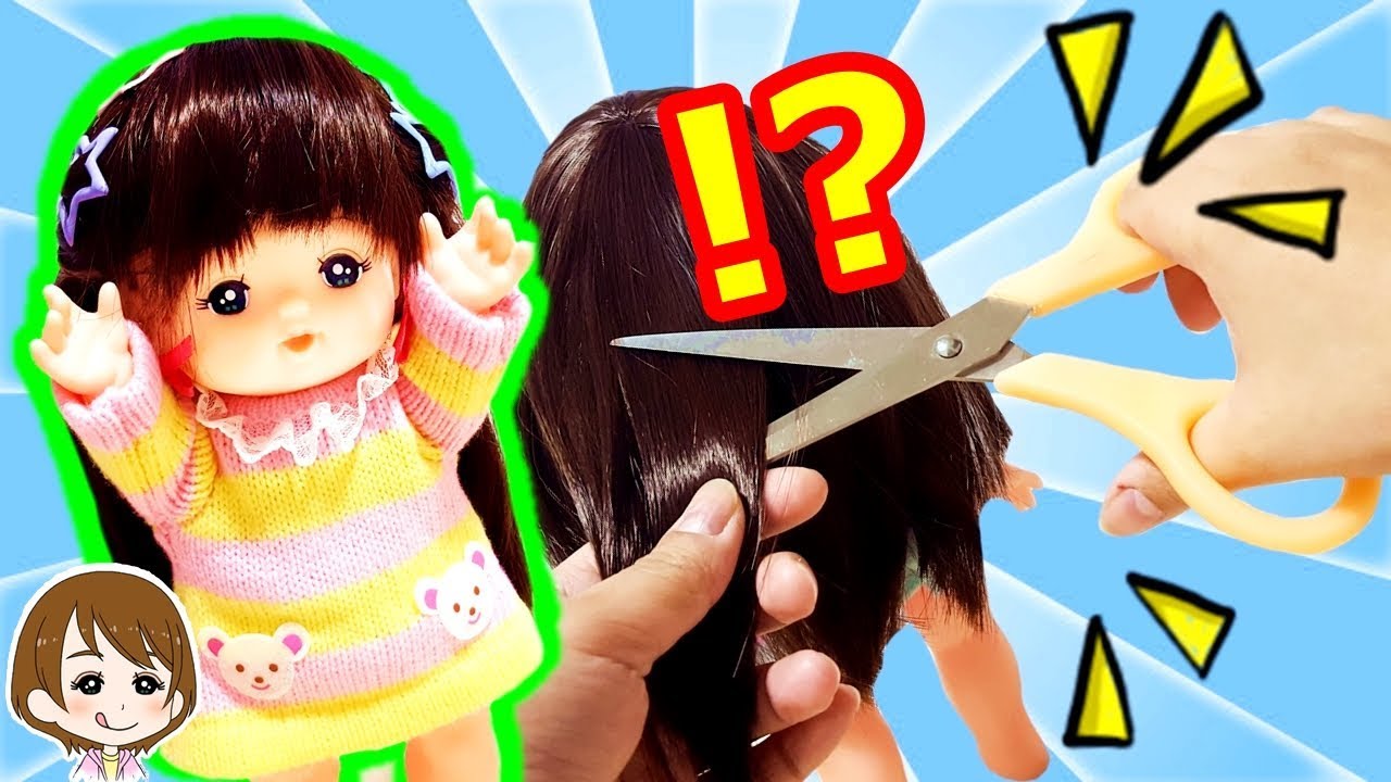 DIY] Making a wig for Mell-chan ♪ Haircut & Hair Arrangement