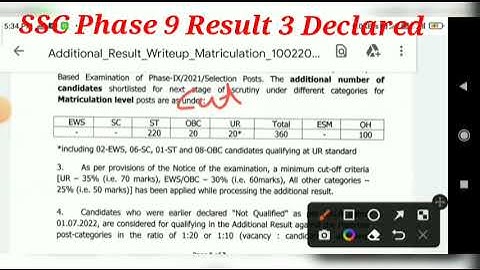 ssc phase 9 result kaise check kare | ssc selection post phase 9 documents for scrutiny #phase9