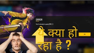 Celebrity Free Fire max Sarver Down Today | Free Fire Sarver Down Today How to open | Free Fire Sarver Down Wealth