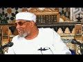 خواطر الامام محمد متولى الشعراوى - سورة البقرة - 1 - تفسير القران الكريم