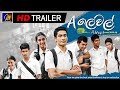 A level movie  official trailer 1  mentertainments