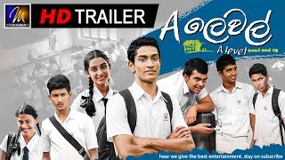 A Level Movie | Official Trailer #1 | MEntertainments