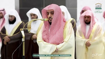 سورة آل عمران | الشيوخ : عبد الله الجهني، الوليد الشمسان، السديس، الدوسري | مصحف الحرم المكي 1446هـ