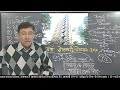 2G Ghotala