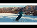 【脱中級】ショートターン上達に欠かせない「基本の３要素」を整える物理的方法｜MURAKIN SKIING