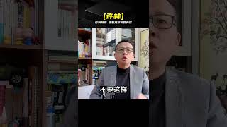 藜麥桃酥 #案件調查 #懸案密碼 #懸案破解 #懸案調查 #大案