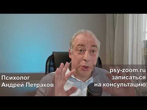 Абьюзер не любит но не уходит, почему?