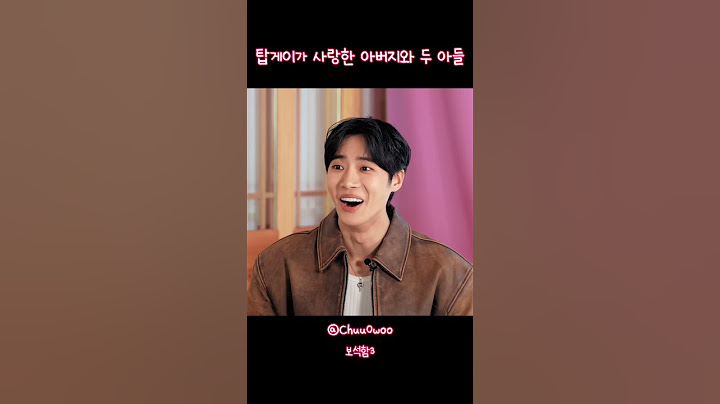 탑게이가 사랑한 아버지와 두 아들