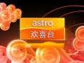 Astro Hua Hee Dai SD Channel ID
