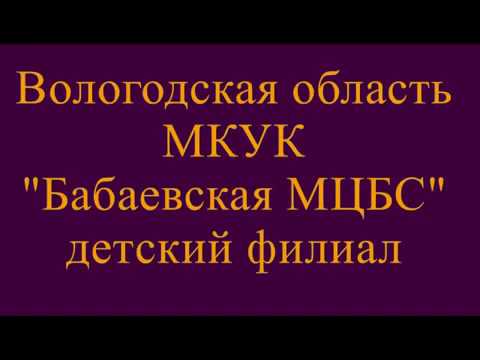 Изображение предпросмотра прочтения – Елена Сидорова читает отрывок из произведения «Сказка о мёртвой царевне и о семи богатырях» А. С. Пушкина