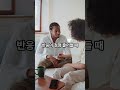 연락하면서 자존감 깎이는 순간은? #연애 #자존감 #이별