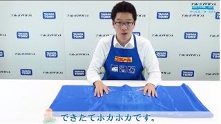 #35「エクスクルーシブ！新商品情報 #9」プラレールアドバンス やってみ！ターミナル