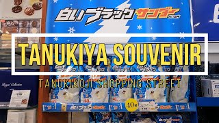Tanukiya products and prices! | Well known souvenir shop in Tanukikoji Sapporo | Hokkaido, Japan