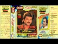 Mastana  kishore kumar  heera jhankar  vol 193  heera stereo