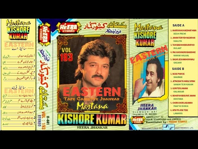 Mastana | Kishore Kumar | Heera Jhankar | Vol: 193 | Heera Stereo class=