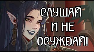 видео: Слушаем и не осуждаем!/Арт версия/Speedpaint картинка: Слушаем и не осуждаем!/Арт версия/Speedpaint