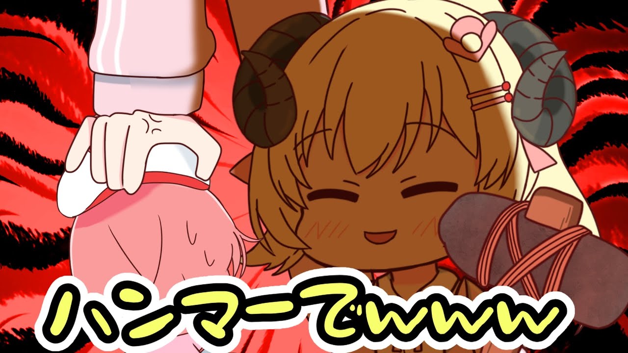 【手描き】角巻わためはハンマーで殴りたい【角巻わため／さくらみこ／白上フブキ／ホロライブ／切り抜き動画】