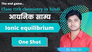 Ionic equilibrium chemistry class 11th in hindi || ionic equilibrium one shot