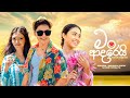 theme song|eng