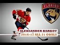 Aleksander Barkov (#16) ● ALL 21 Goals 2016-17 Season (HD)