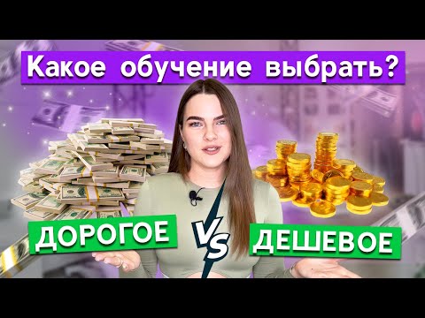 Профессия бровист: куда пойти учиться? / Выбираем лучшие курсы бровиста