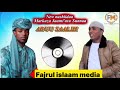 NEW NASHIIDA ABU MAAHIR MARKAZA JAAMIATUSSUNNAA US ABU SAALIH 