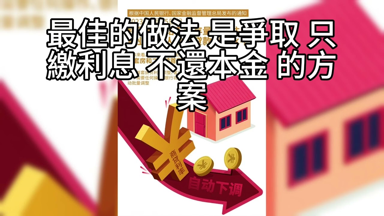 短篇【從無債一身輕到快樂億萬人生：現金流與資產配置的智慧】2025年11月19日