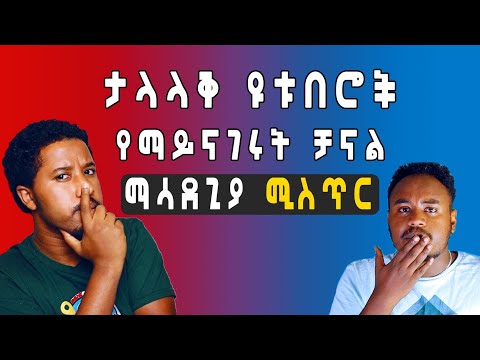 ቪዲዮ: የደም ግጭት እንደ የሩሲያ እውነት አካል