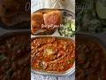 One pot pav bhaji | kids lunch box idea #shorts #onepotmeal #pavbhaji
