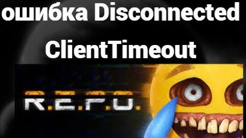 Как исправить ошибку Disconnected ClientTimeout в R.E.P.O.