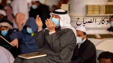 أذكار الصباح #اكسبلور #حب_النبي_يجمعنا #duet #love #صلى_الله_عليه_وسلم