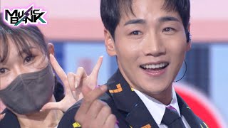 PARK KOON(박군) - Do not U turn(유턴하지마) (Music Bank) | KBS WORLD TV 211203